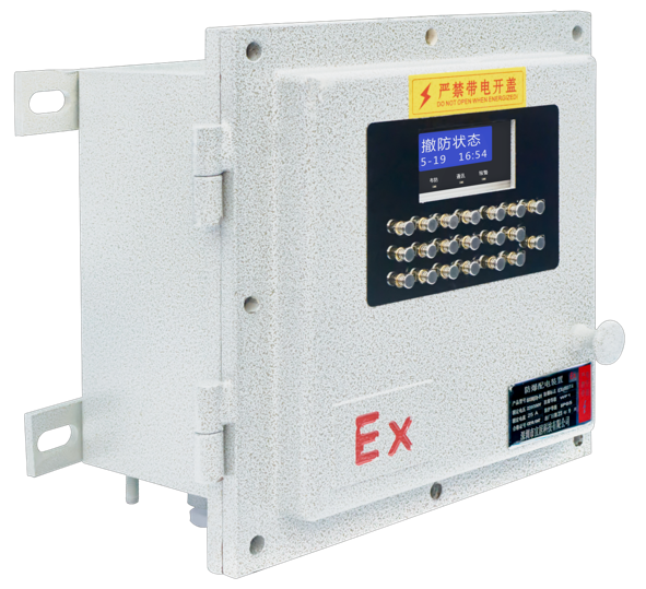 120路网络防爆型报警主机