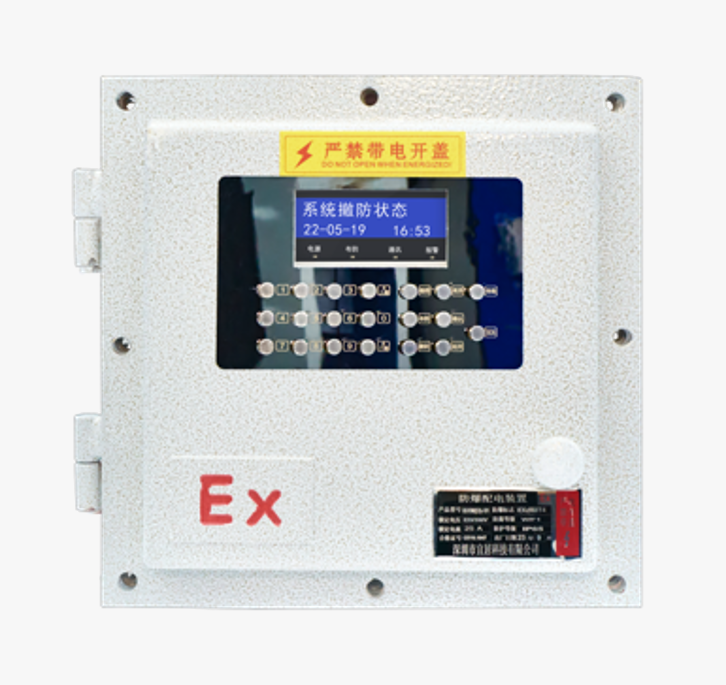 120路网络防爆型报警主机