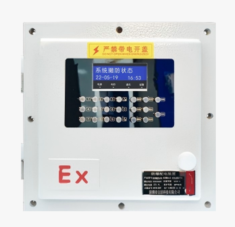 120路网络防爆型报警主机