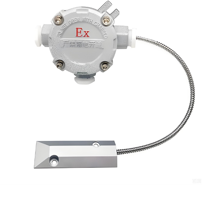 防爆门磁报警器